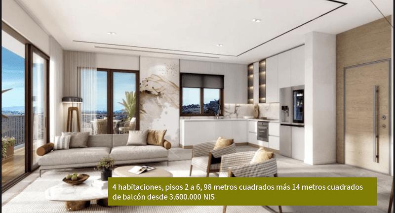 Ramat Rajel