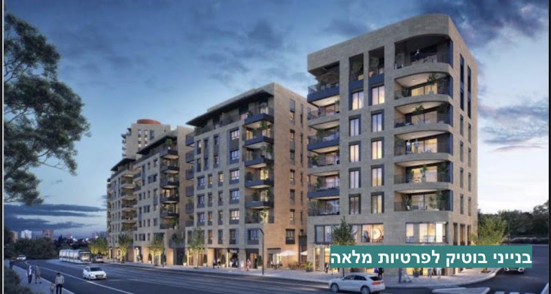 שדרות היובל
