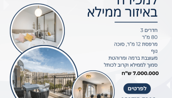 estado legacy mamila